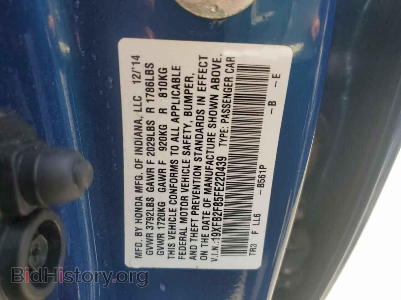 2015 HONDA CIVIC - VIN: 19XFB2F85FE220439 - Фото 13