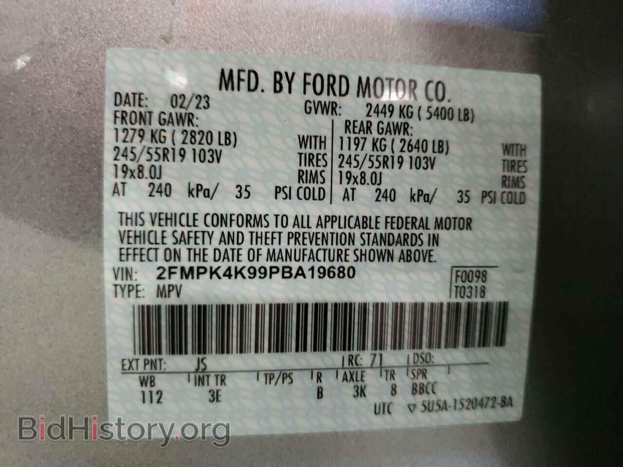 2023 FORD EDGE - VIN: 2FMPK4K99PBA19680 - Фото 13