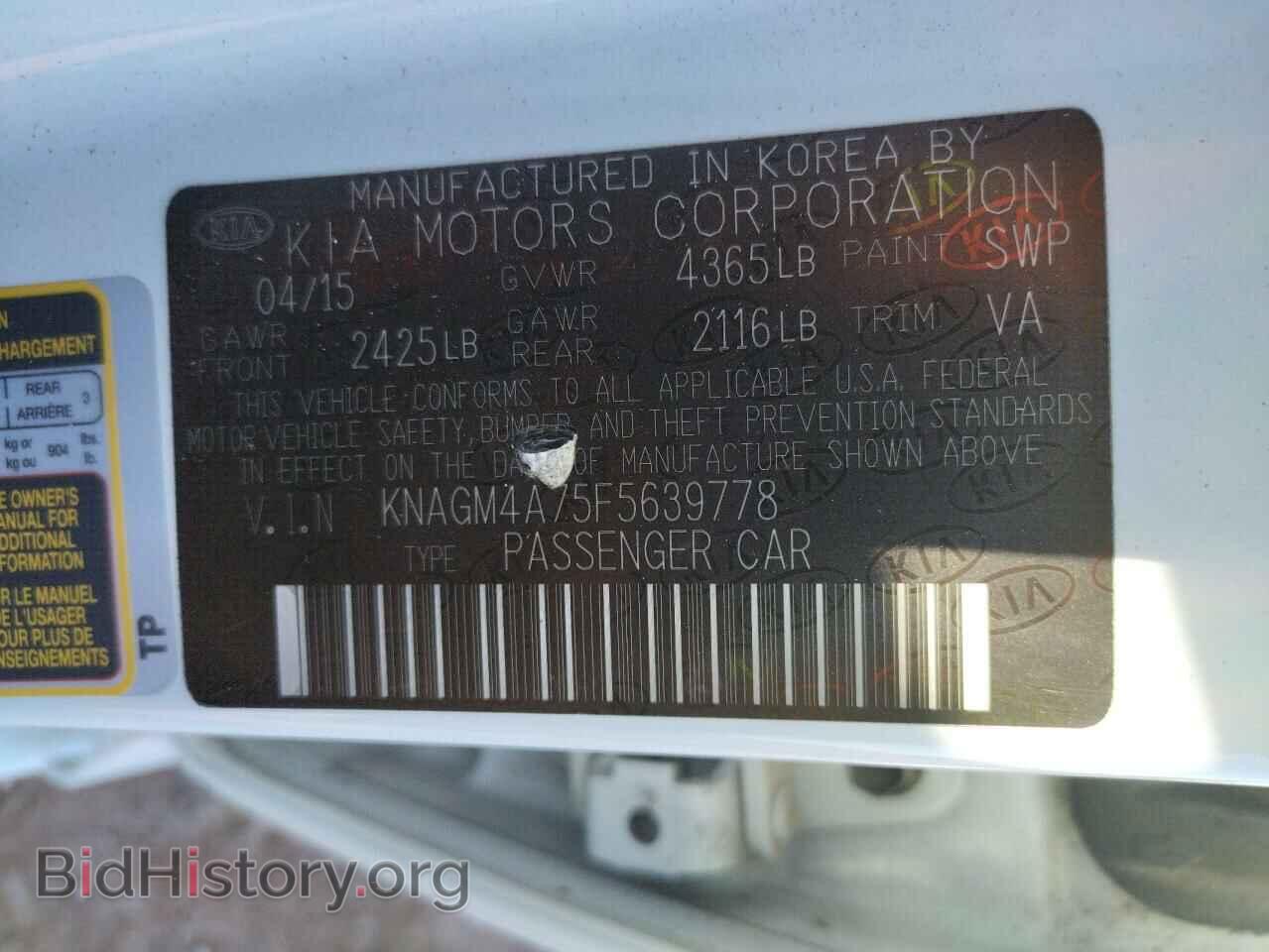 2015 KIA OPTIMA - VIN: KNAGM4A75F5639778 - Фото 10