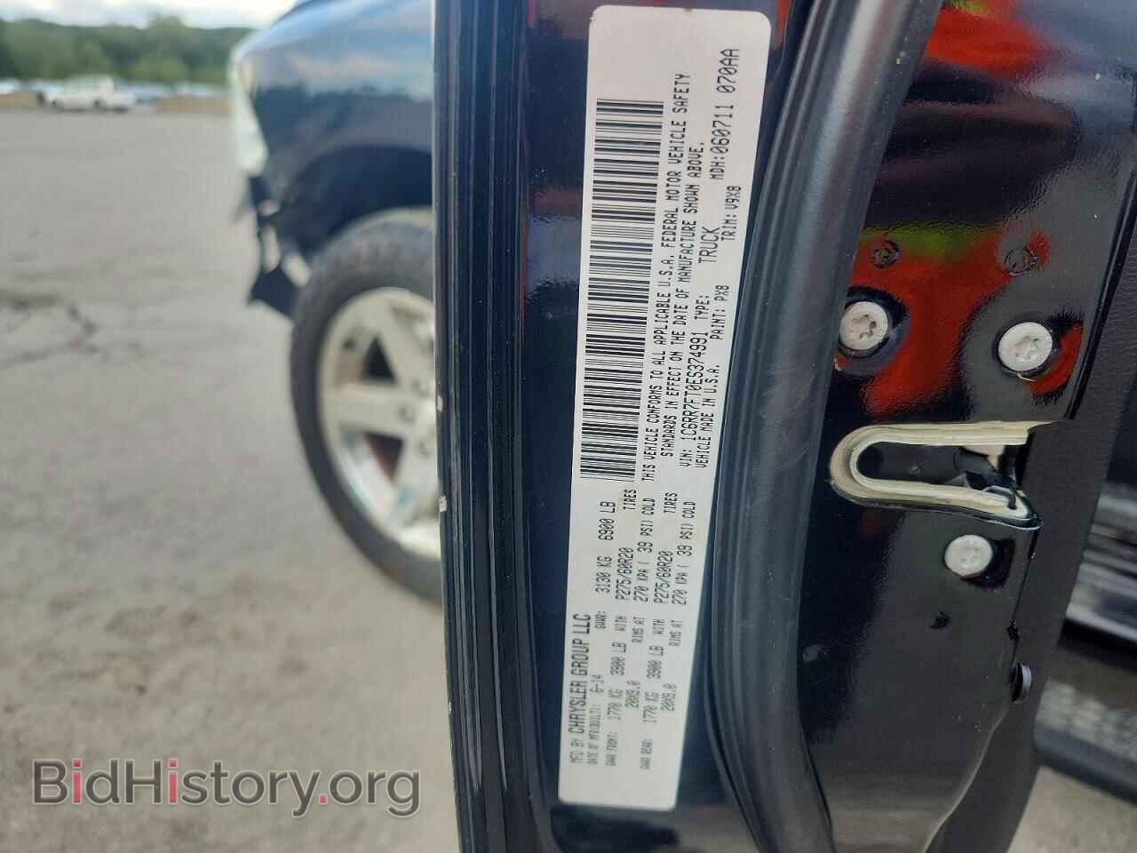 2014 RAM 1500 - VIN: 1C6RR7FT0ES374991 - Photo 13