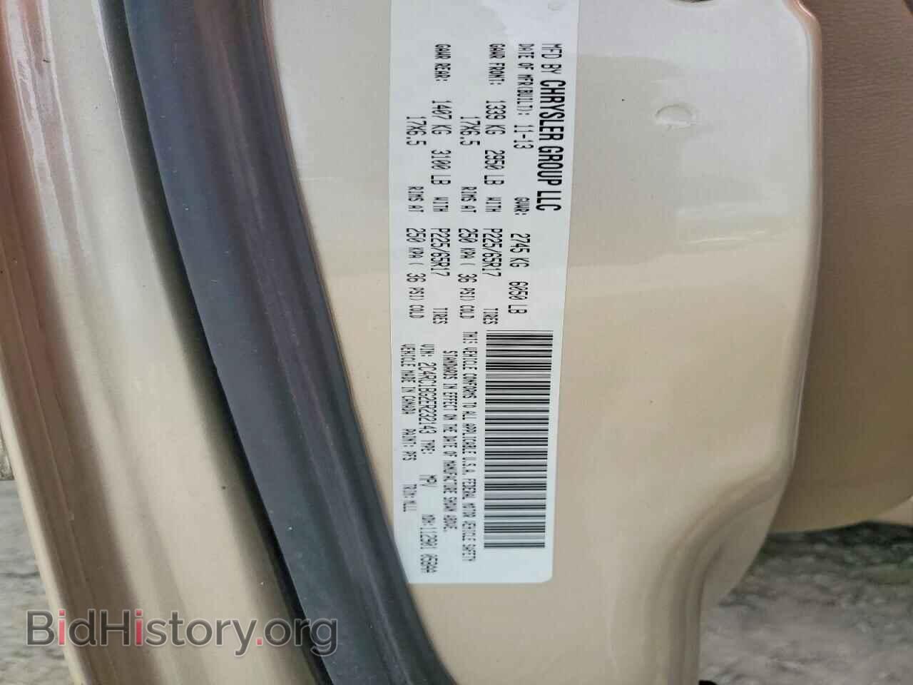 2014 CHRYSLER MINIVAN - VIN: 2C4RC1BG2ER232143 - Photo 14