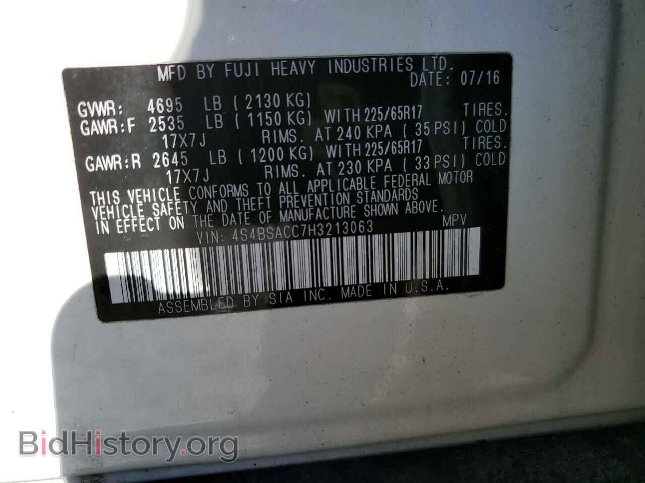 2017 SUBARU OUTBACK - VIN: 4S4BSACC7H3213063 - Фото 10