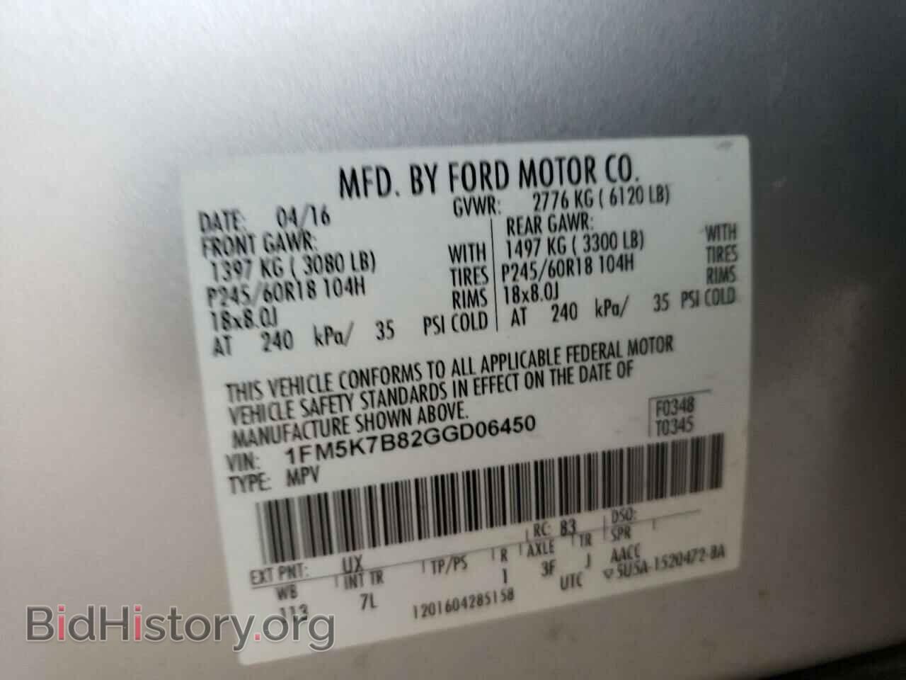 2016 FORD EXPLORER - VIN: 1FM5K7B82GGD06450 - Photo 13