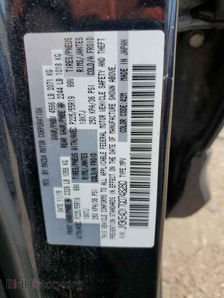 2016 MAZDA CX-5 - VIN: JM3KE4DY7G0748280 - Фото 13