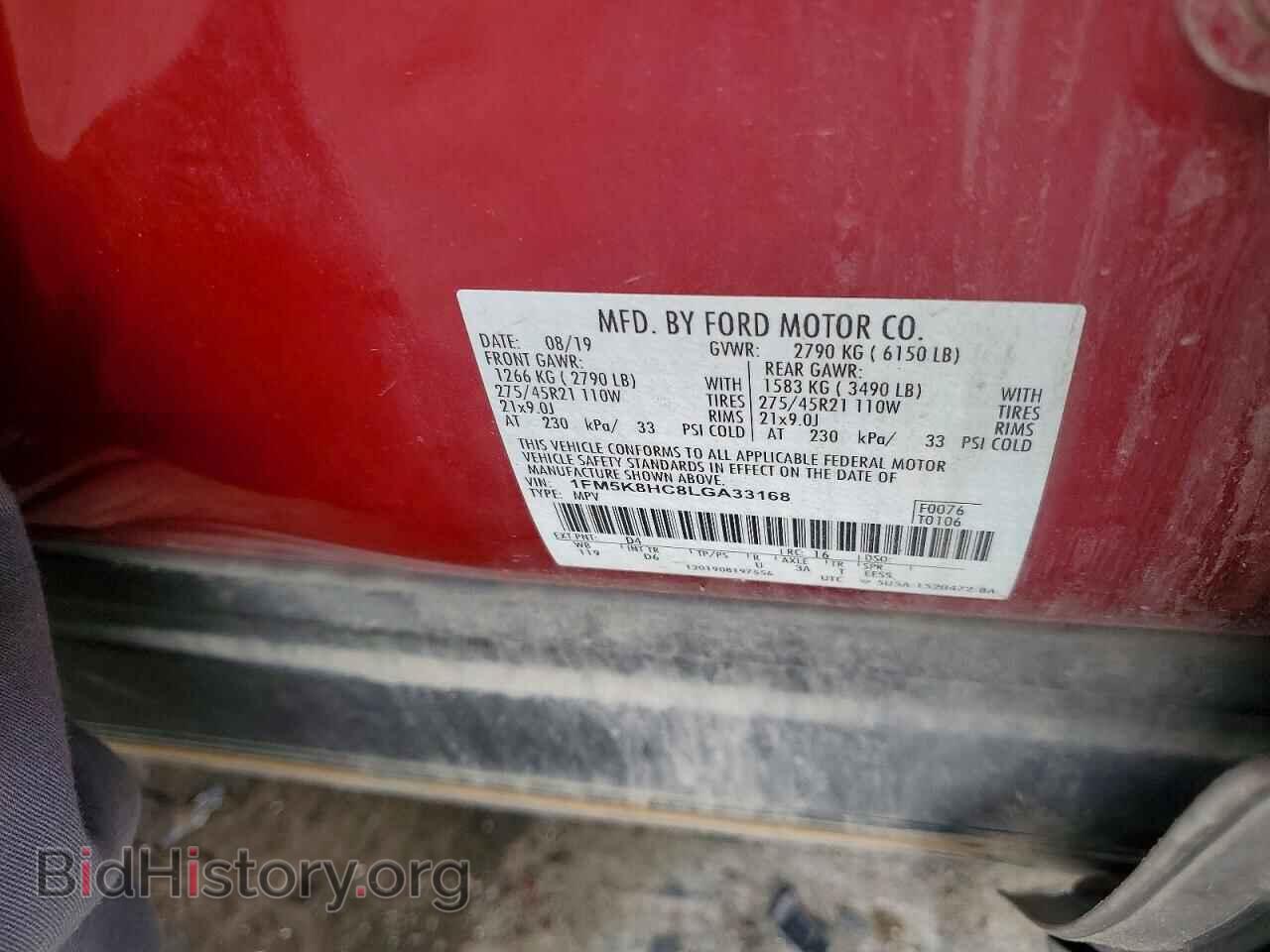 2020 FORD EXPLORER - VIN: 1FM5K8HC8LGA33168 - Photo 14