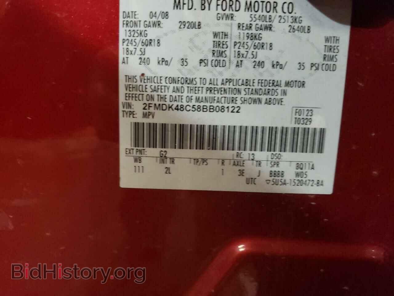 2008 FORD EDGE - VIN: 2FMDK48C58BB08122 - Фото 10