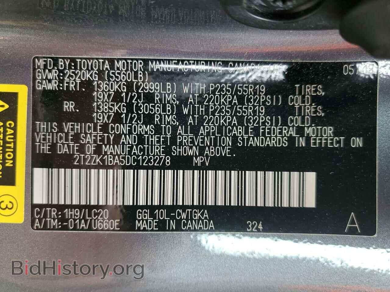 2013 LEXUS RX350 - VIN: 2T2ZK1BA5DC123278 - Фото 13