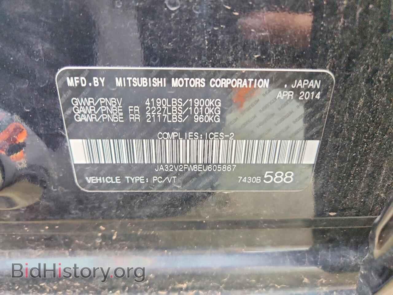 2014 MITSUBISHI LANCER - VIN: JA32V2FW8EU605867 - Photo 12