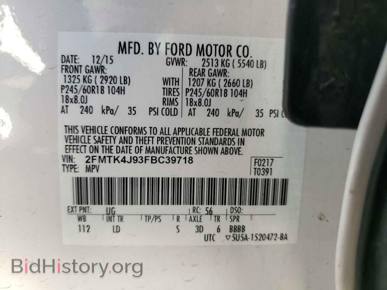 2015 FORD EDGE - VIN: 2FMTK4J93FBC39718 - Фото 13
