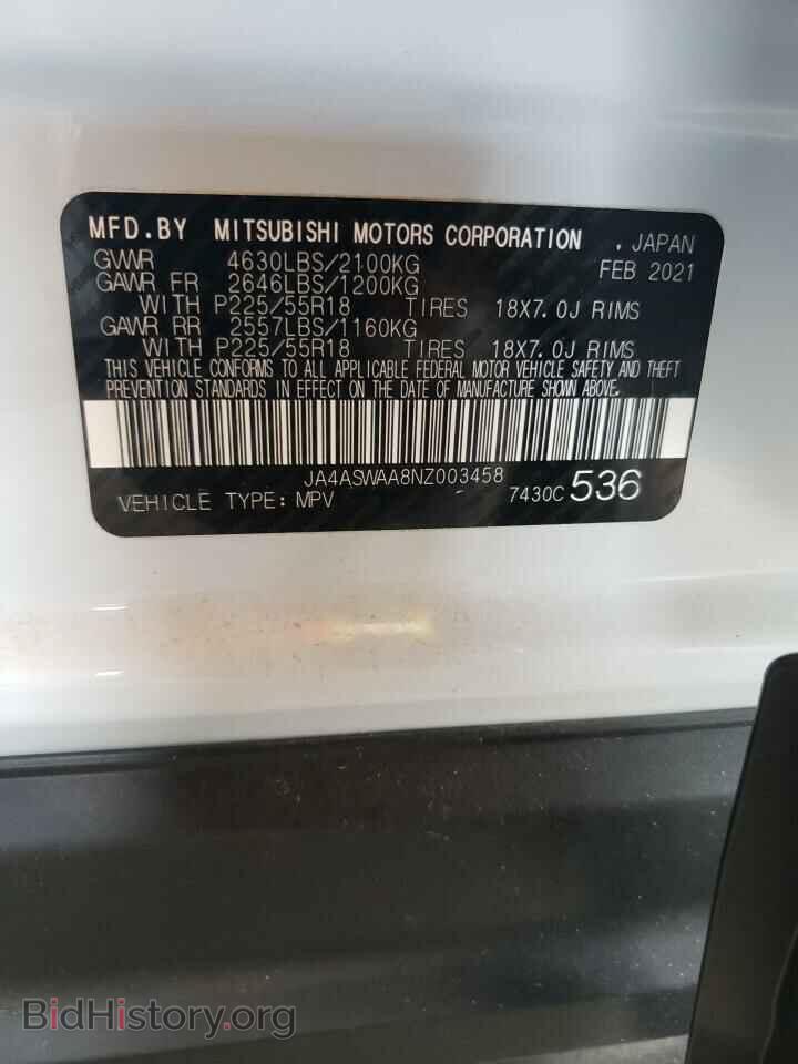 2022 MITSUBISHI ECLIPSE - VIN: JA4ASWAA8NZ003458 - Фото 12