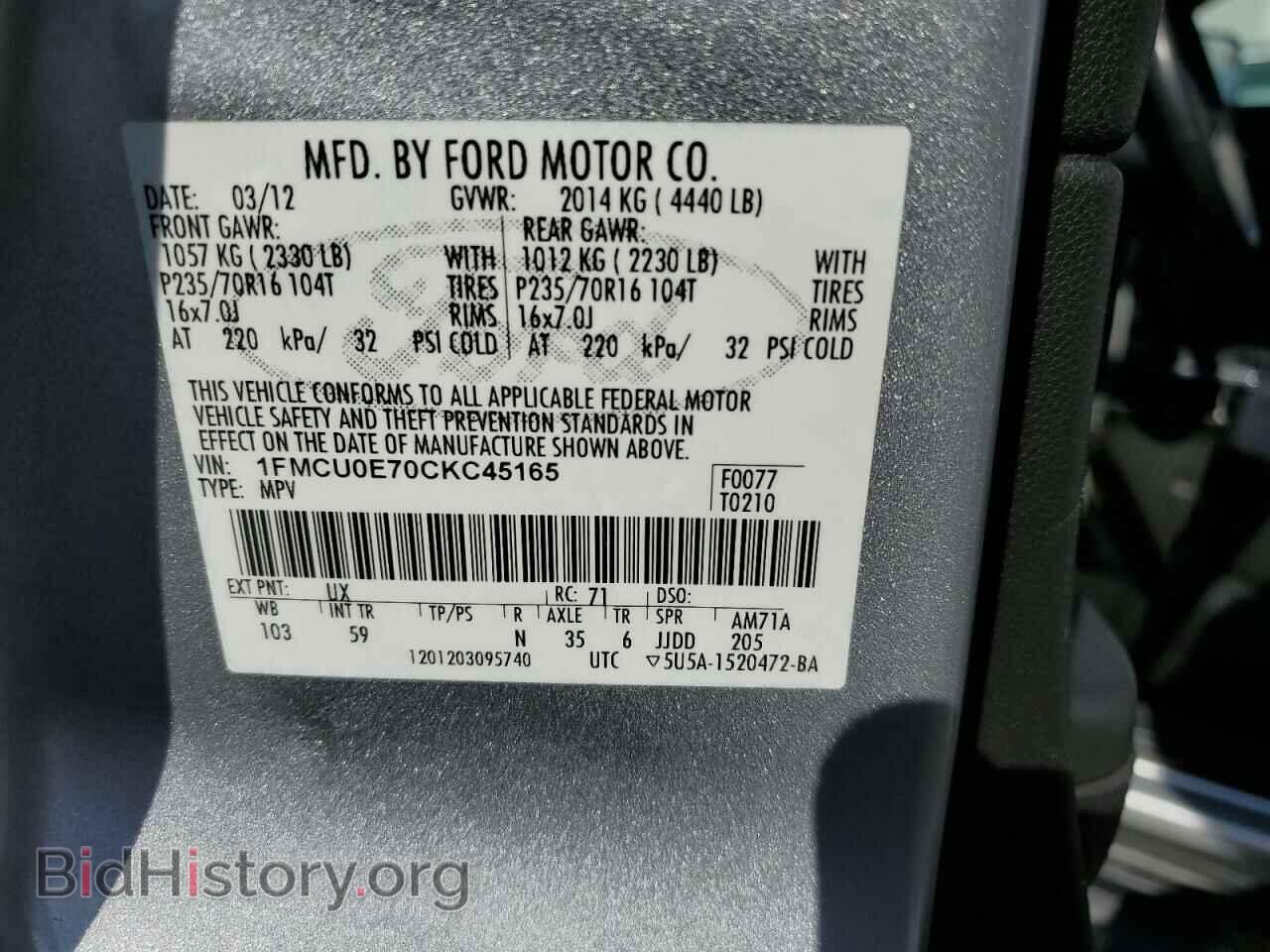 2012 FORD ESCAPE - VIN: 1FMCU0E70CKC45165 - Фото 13