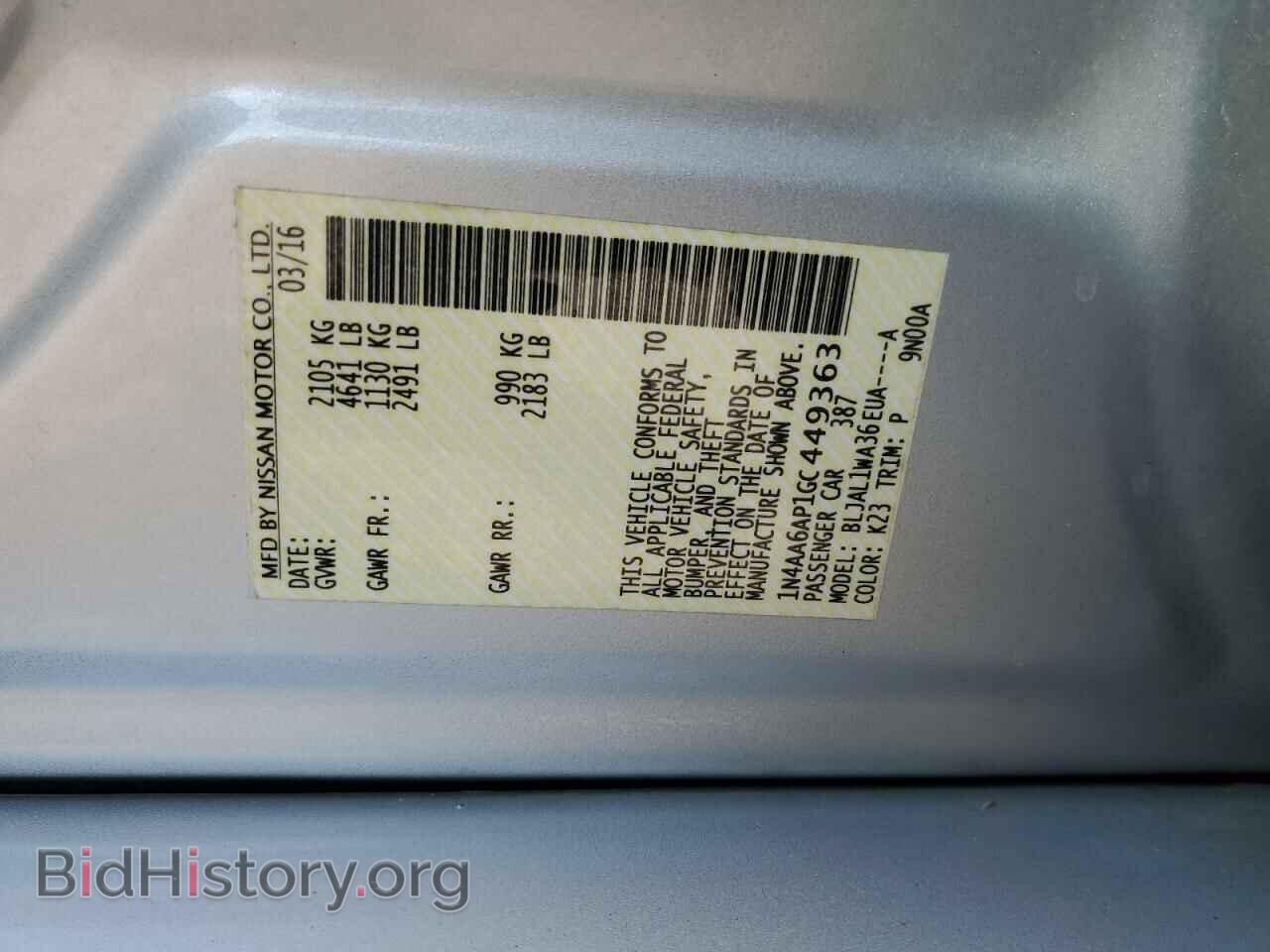 2016 NISSAN MAXIMA - VIN: 1N4AA6AP1GC449363 - Фото 12