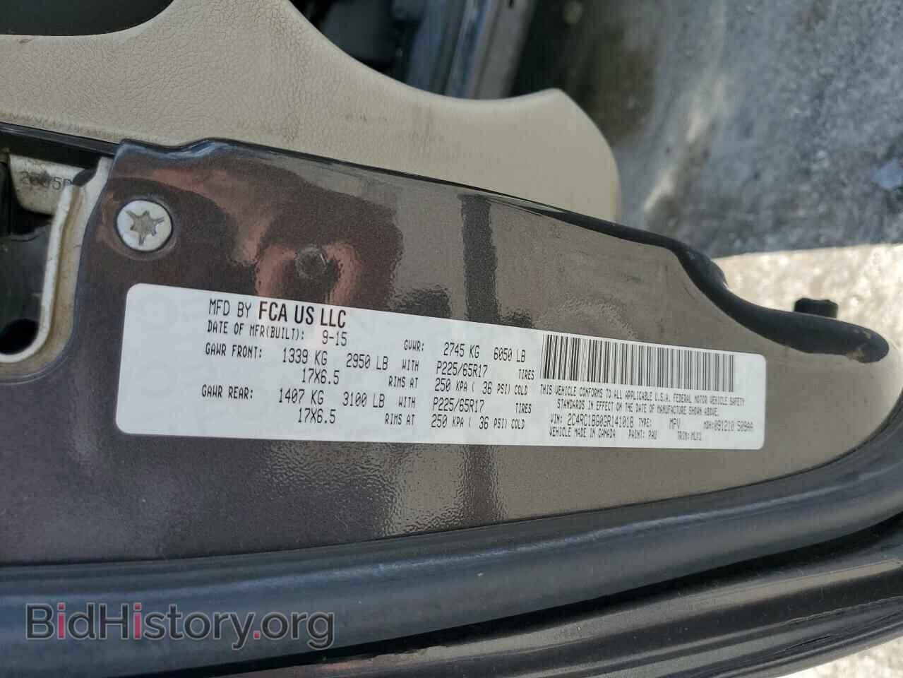 2016 CHRYSLER MINIVAN - VIN: 2C4RC1BG0GR141018 - Photo 13
