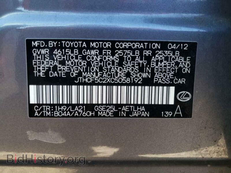 2012 Lexus IS (VIN JTHCF5C2XC5058192) — photo 10 of 10