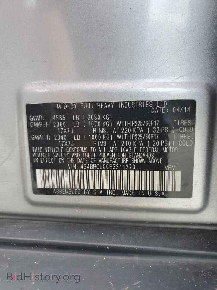 2014 SUBARU OUTBACK - VIN: 4S4BRCLC0E3311273 - Фото 13