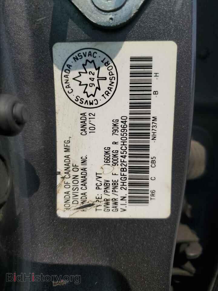2012 HONDA CIVIC - VIN: 2HGFB2F45CH059640 - Фото 13