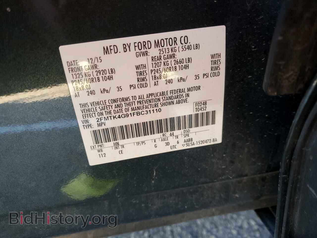 2015 FORD EDGE - VIN: 2FMTK4G91FBC31110 - Фото 13
