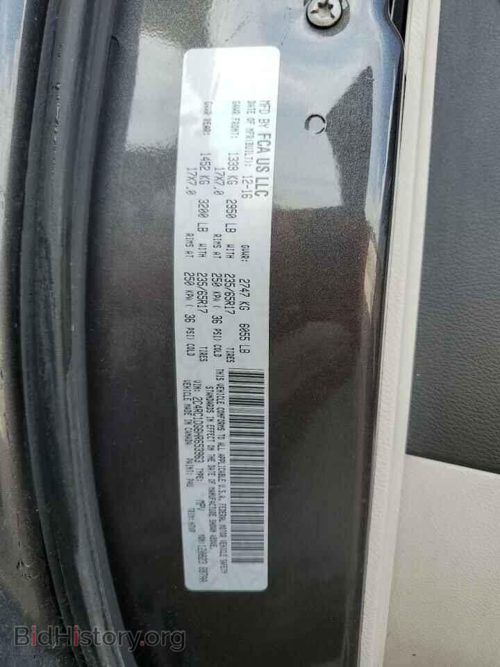 2017 CHRYSLER PACIFICA - VIN: 2C4RC1DG6HR653963 - Фото 13