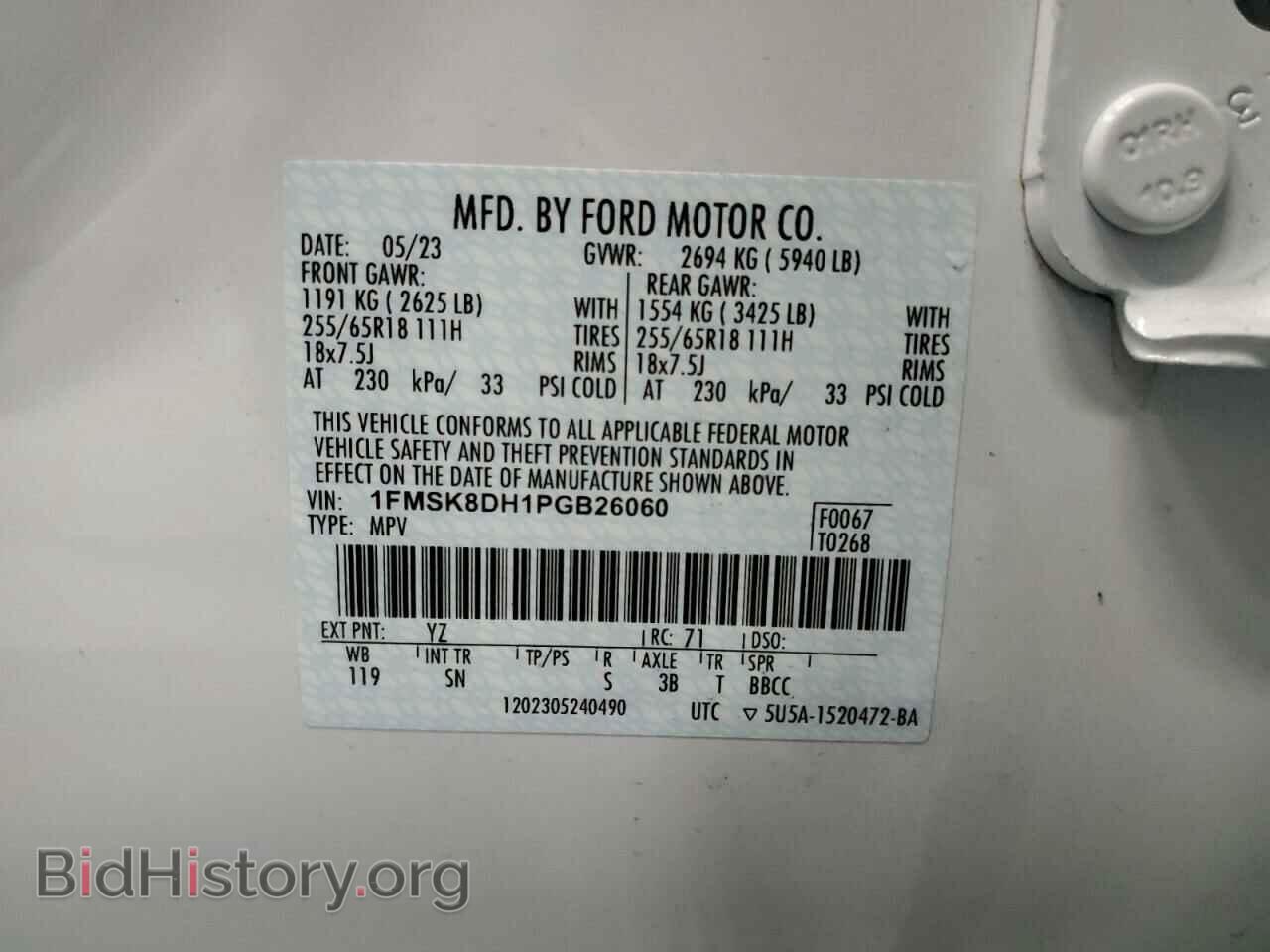 2023 FORD EXPLORER - VIN: 1FMSK8DH1PGB26060 - Photo 13
