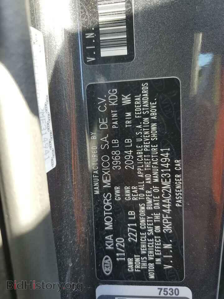2021 KIA FORTE - VIN: 3KPF44AC2ME314941 - Фото 10