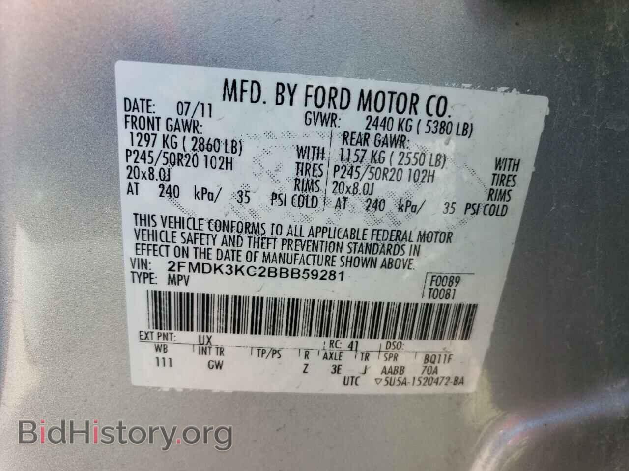 2011 FORD EDGE - VIN: 2FMDK3KC2BBB59281 - Фото 14