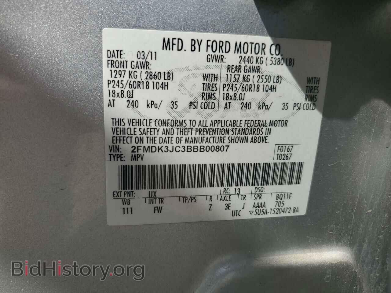2011 FORD EDGE - VIN: 2FMDK3JC3BBB00807 - Фото 13