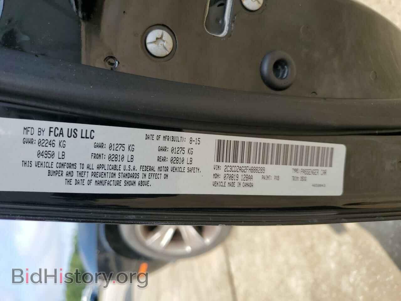 2015 DODGE CHALLENGER - VIN: 2C3CDZAG2FH888289 - Фото 12