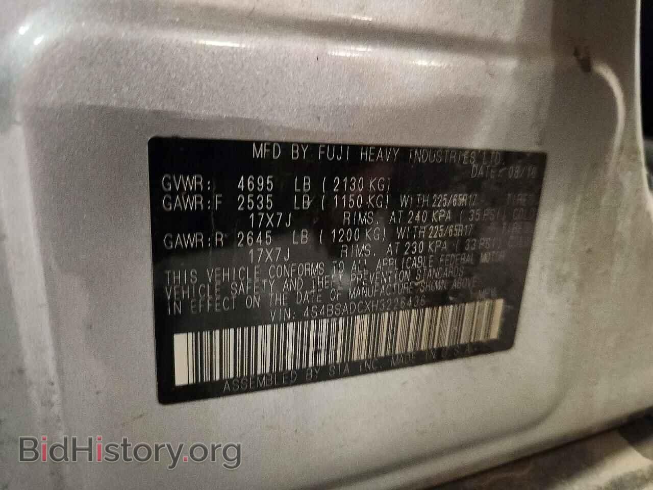 2017 SUBARU OUTBACK - VIN: 4S4BSADCXH3226436 - Фото 13