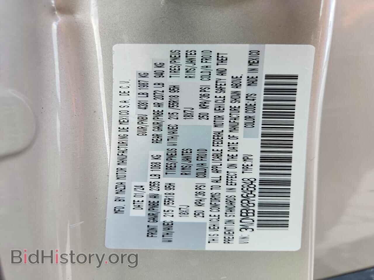 2024 MAZDA CX30 - VIN: 3MVDMBBM8RM646848 - Photo 13