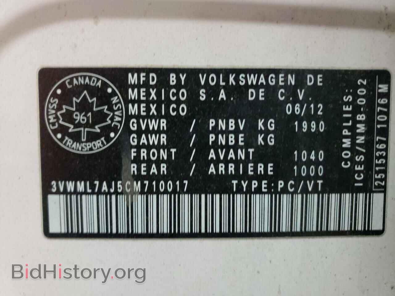 2012 VOLKSWAGEN JETTA - VIN: 3VWML7AJ5CM710017 - Фото 12