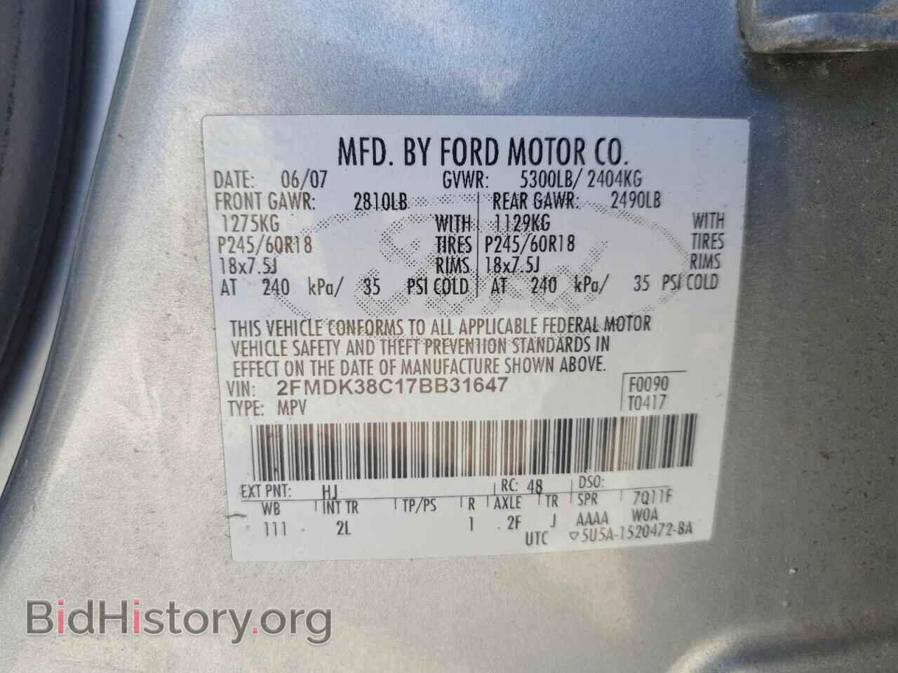 2007 FORD EDGE - VIN: 2FMDK38C17BB31647 - Photo 13