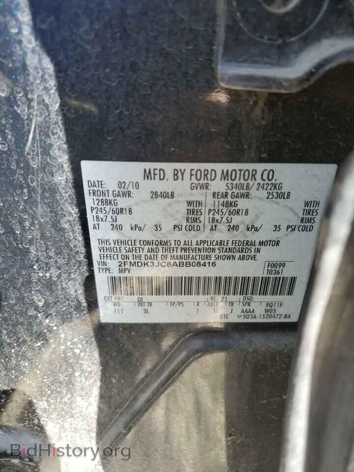 2010 FORD EDGE - VIN: 2FMDK3JC8ABB08416 - Photo 13