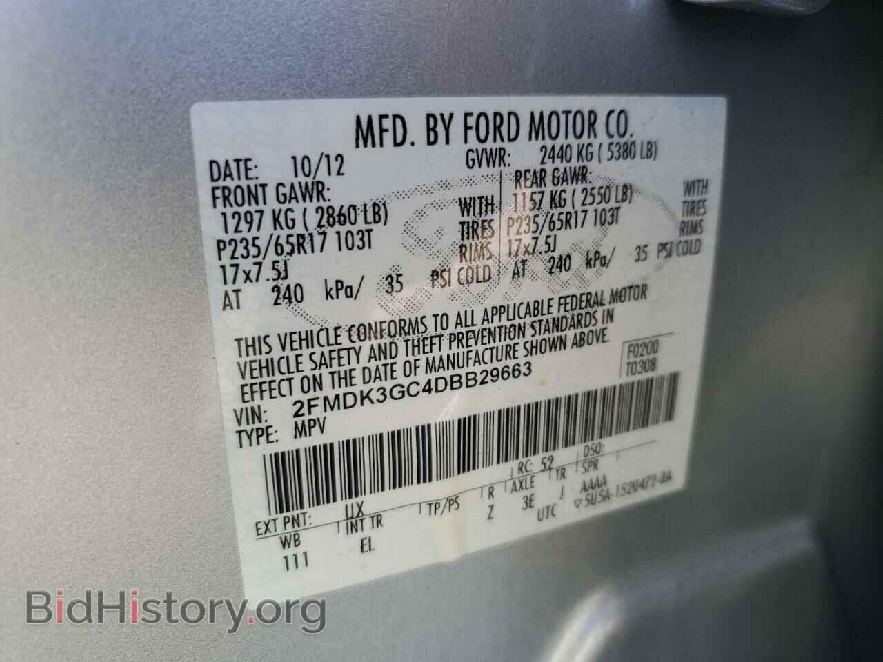 2013 FORD EDGE - VIN: 2FMDK3GC4DBB29663 - Фото 10