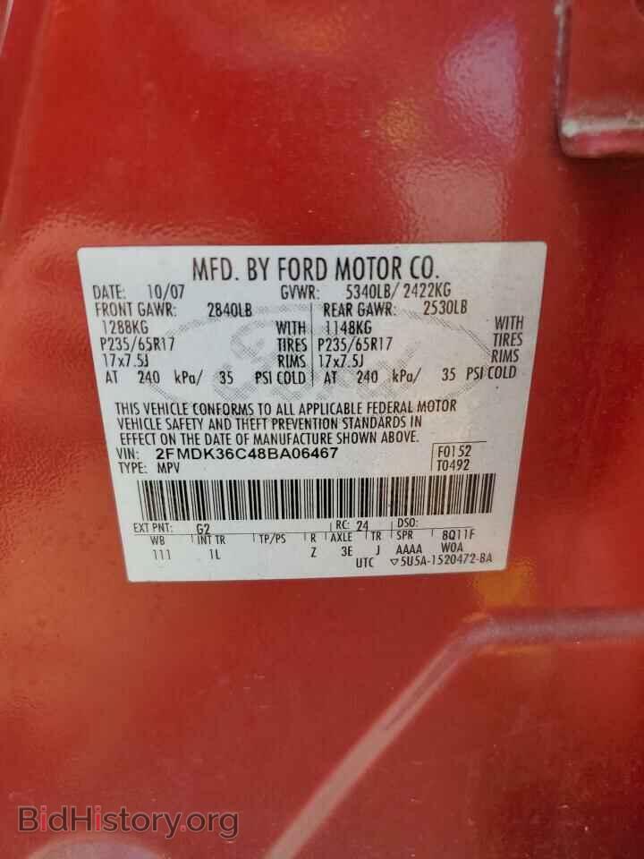 2008 FORD EDGE - VIN: 2FMDK36C48BA06467 - Фото 13