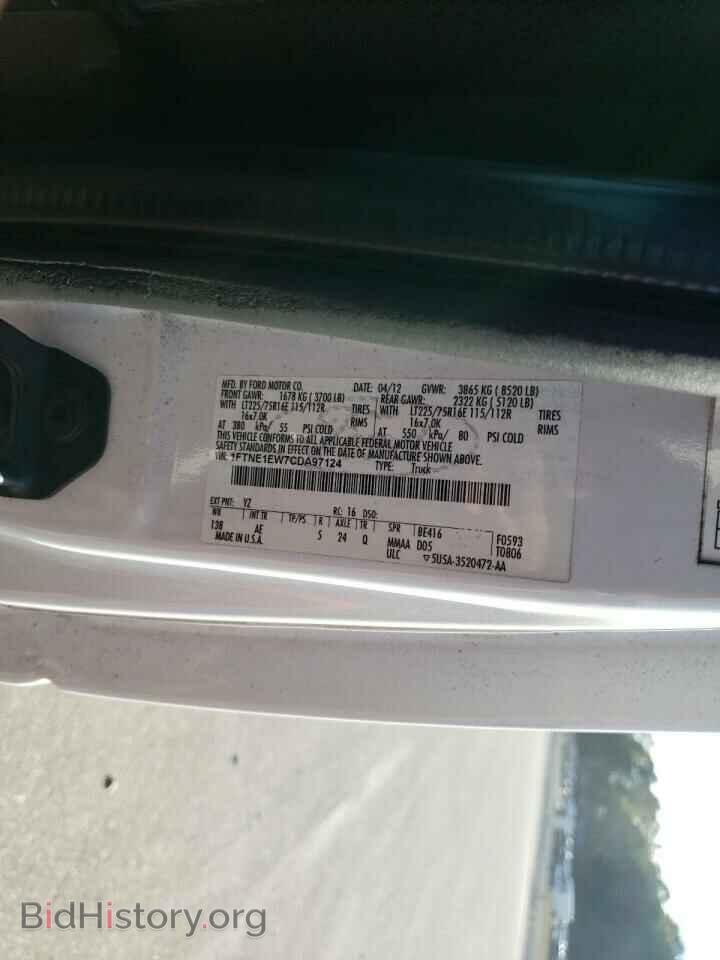 2012 FORD ALL Models - VIN: 1FTNE1EW7CDA97124 - Фото 13