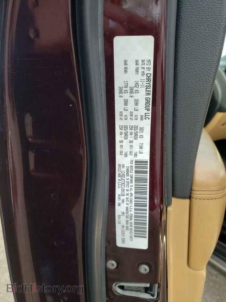 2012 DODGE DURANGO - VIN: 1C4SDJET9CC120128 - Фото 13