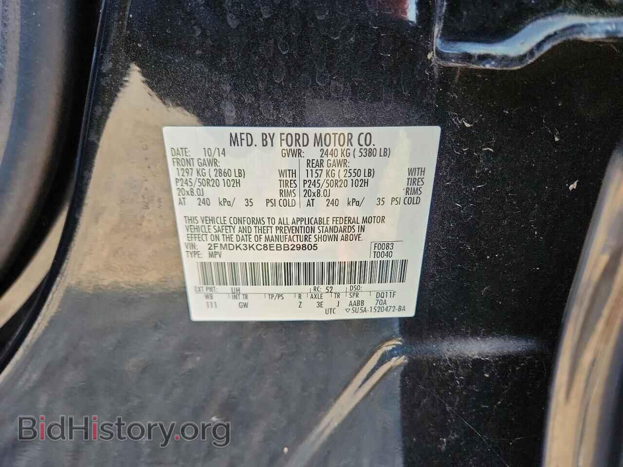 2014 FORD EDGE - VIN: 2FMDK3KC8EBB29805 - Photo 12