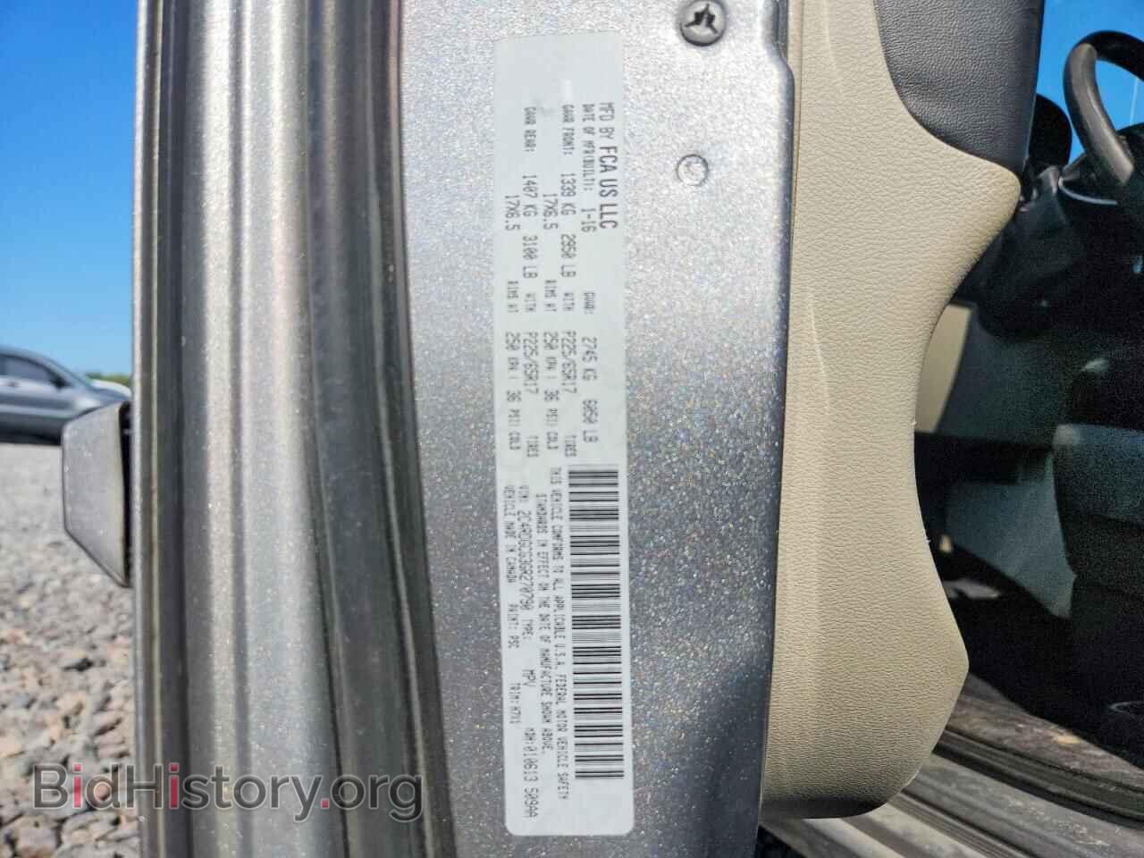 2016 DODGE CARAVAN - VIN: 2C4RDGCG3GR270790 - Photo 13