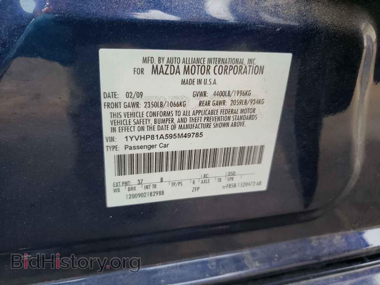 2009 MAZDA 6 - VIN: 1YVHP81A595M49785 - Фото 10