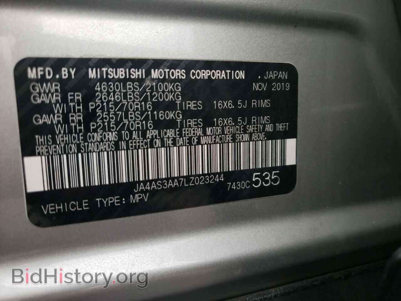 2020 MITSUBISHI ECLIPSE - VIN: JA4AS3AA7LZ023244 - Photo 10