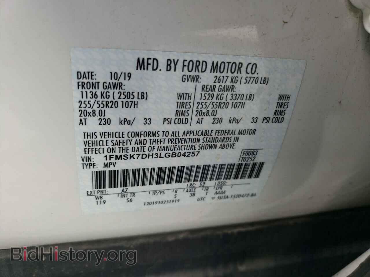 2020 FORD EXPLORER - VIN: 1FMSK7DH3LGB04257 - Фото 10