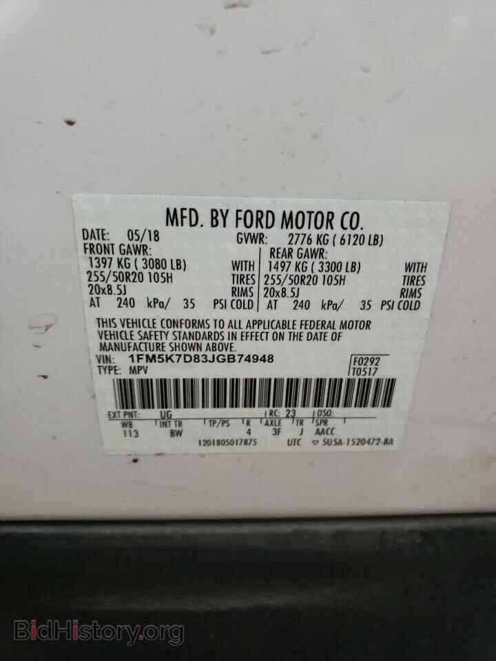 2018 FORD EXPLORER - VIN: 1FM5K7D83JGB74948 - Photo 10