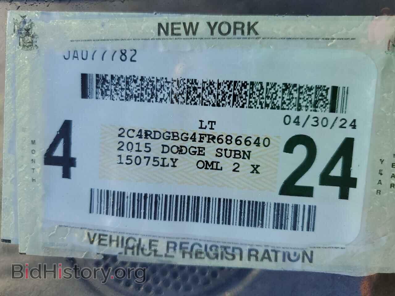 2015 DODGE CARAVAN - VIN: 2C4RDGBG4FR686640 - Фото 13