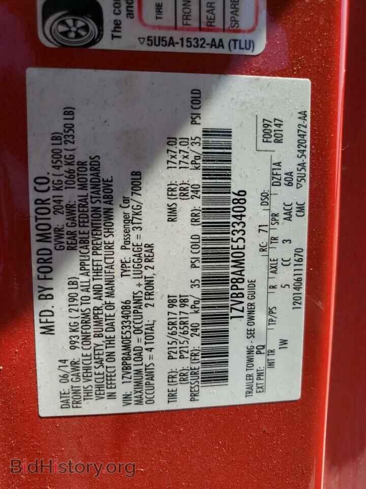 2014 FORD ALL Models - VIN: 1ZVBP8AM0E5334086 - Фото 12