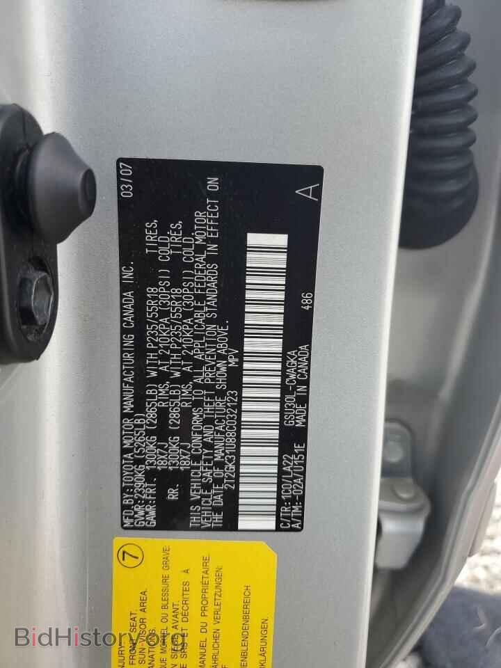 2008 LEXUS RX350 - VIN: 2T2GK31U88C032123 - Фото 13