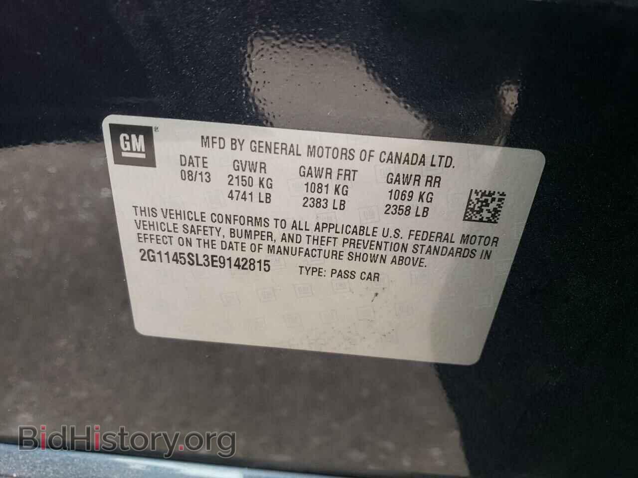 2014 CHEVROLET IMPALA - VIN: 2G1145SL3E9142815 - Фото 12