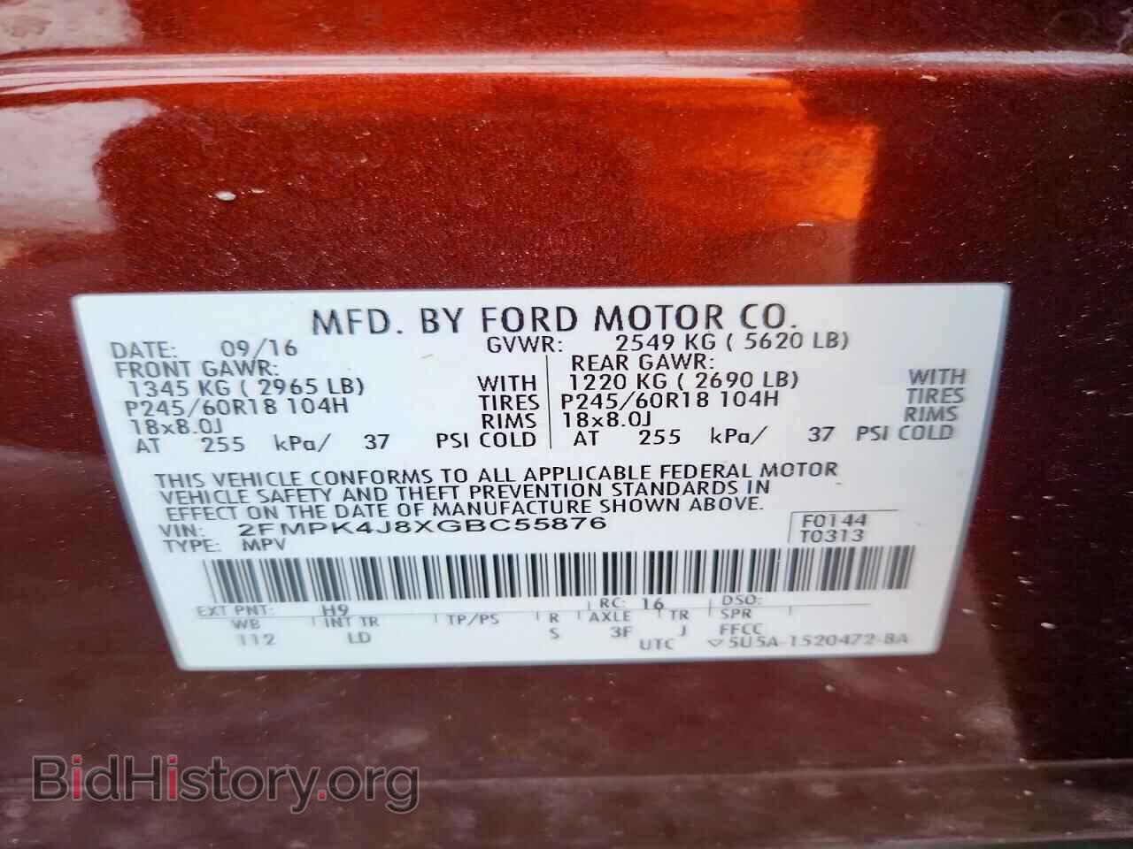 2016 FORD EDGE - VIN: 2FMPK4J8XGBC55876 - Photo 13