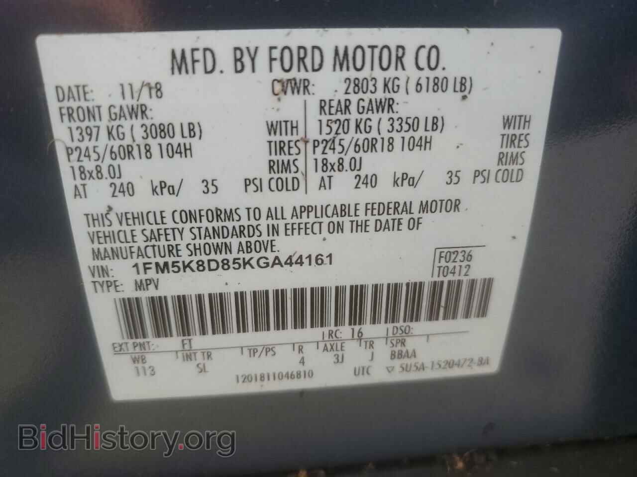 2019 FORD EXPLORER - VIN: 1FM5K8D85KGA44161 - Фото 13