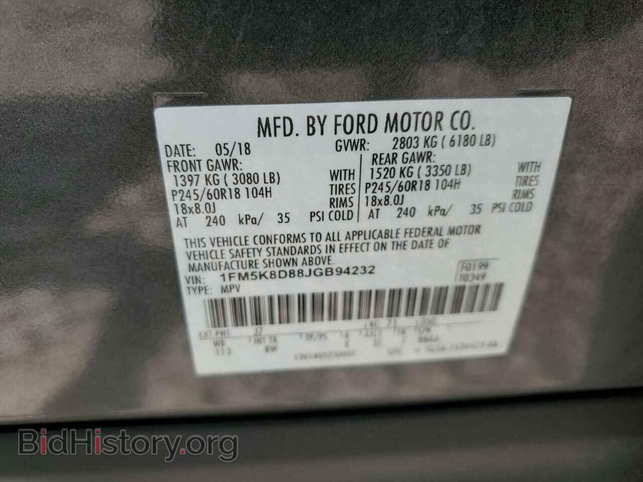 2018 FORD EXPLORER - VIN: 1FM5K8D88JGB94232 - Фото 14