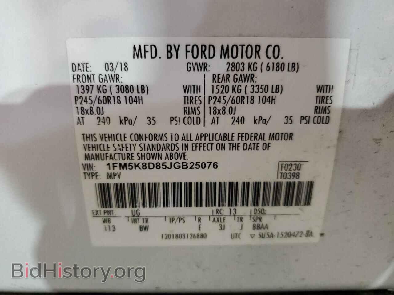 2018 FORD EXPLORER - VIN: 1FM5K8D85JGB25076 - Фото 13